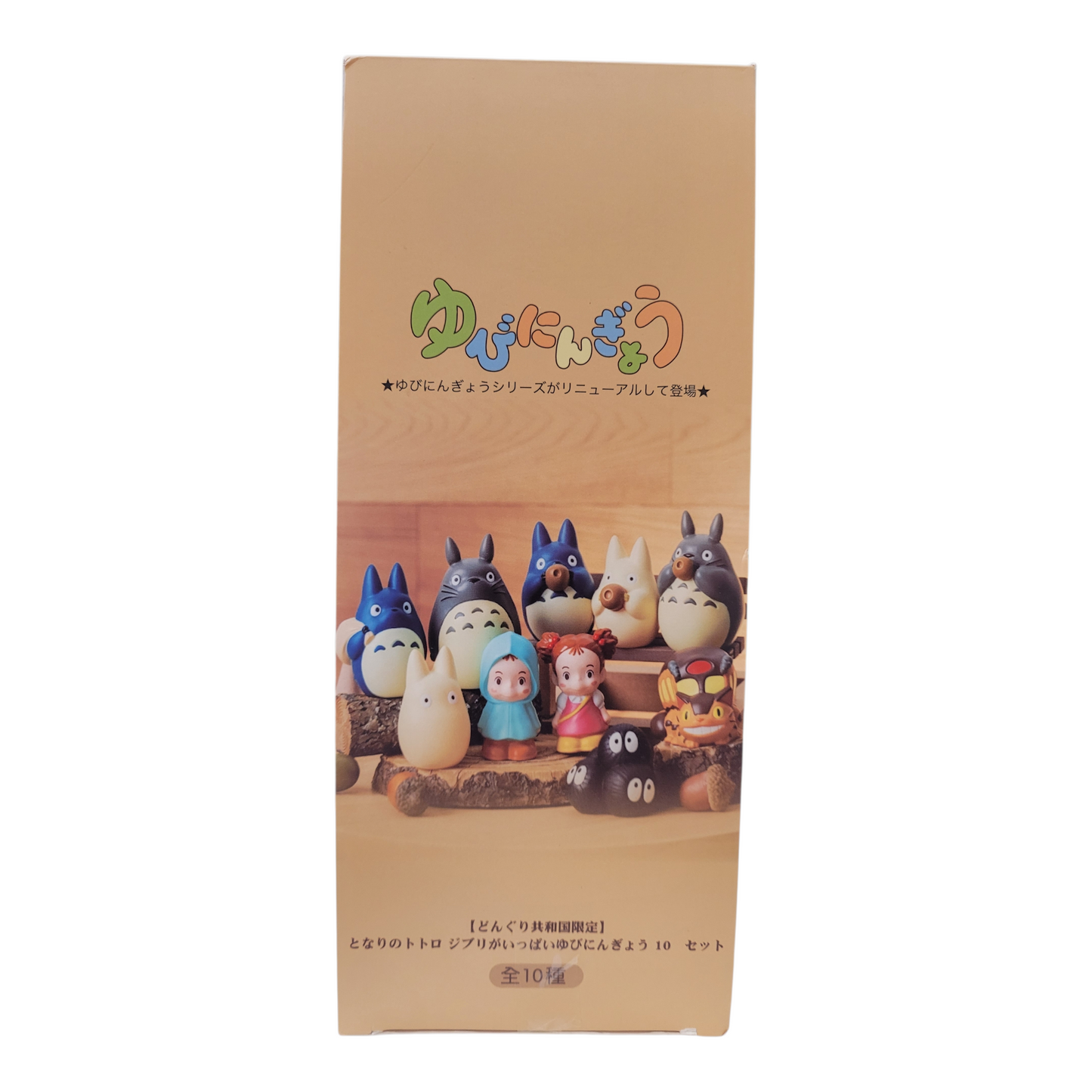 Studio Ghibli Donguri Republic Limited My Neighbor Totoro Finger Puppet Boxset