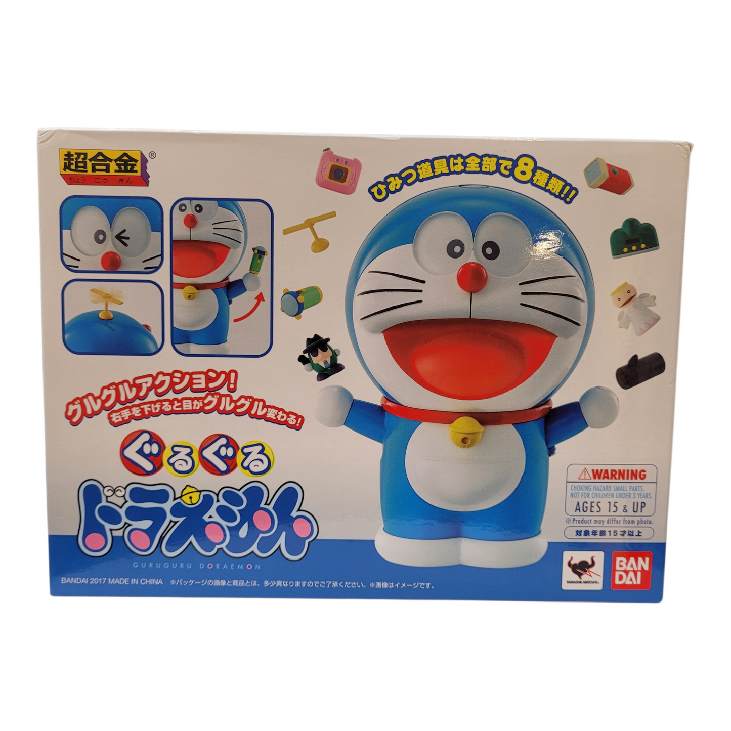 Chogokin Guruguru Doraemon Die Cast Figure