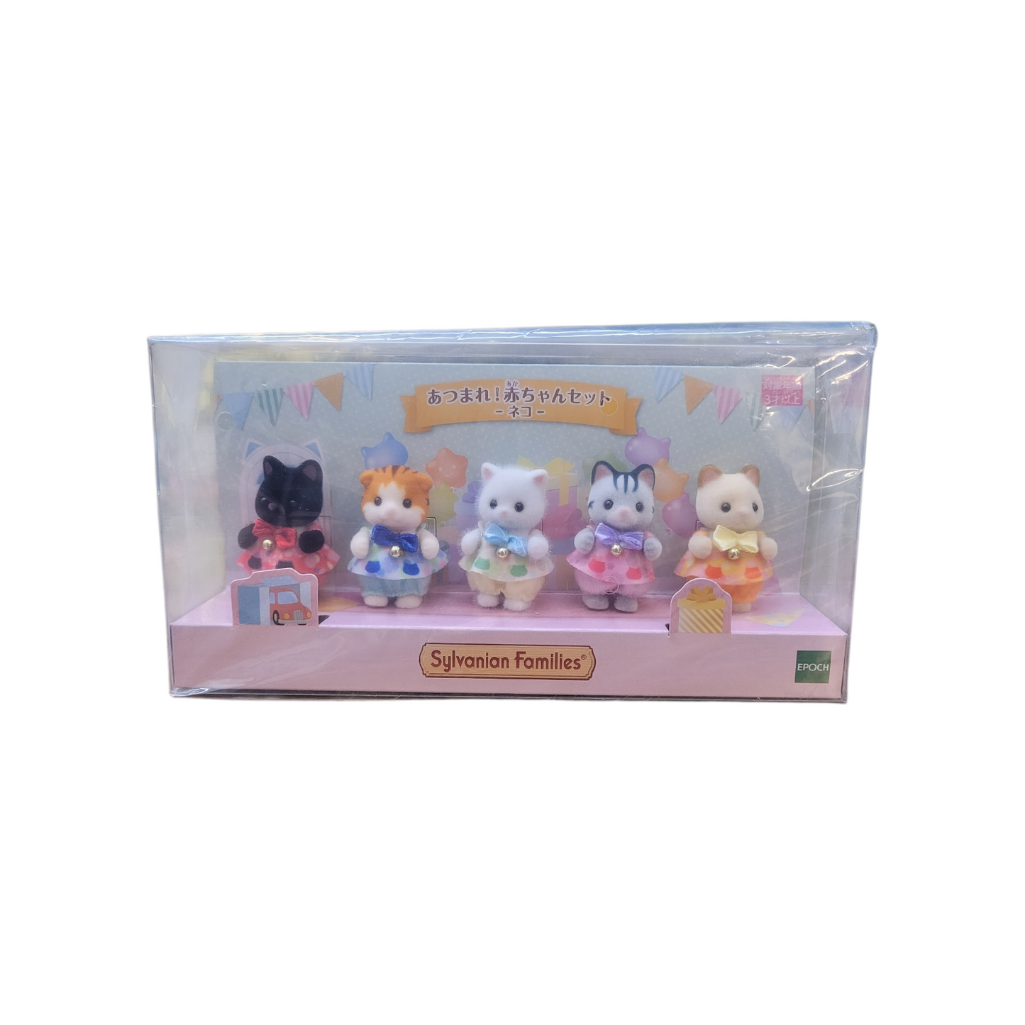 Sylvanian Families Gather Together Baby Cat Set
