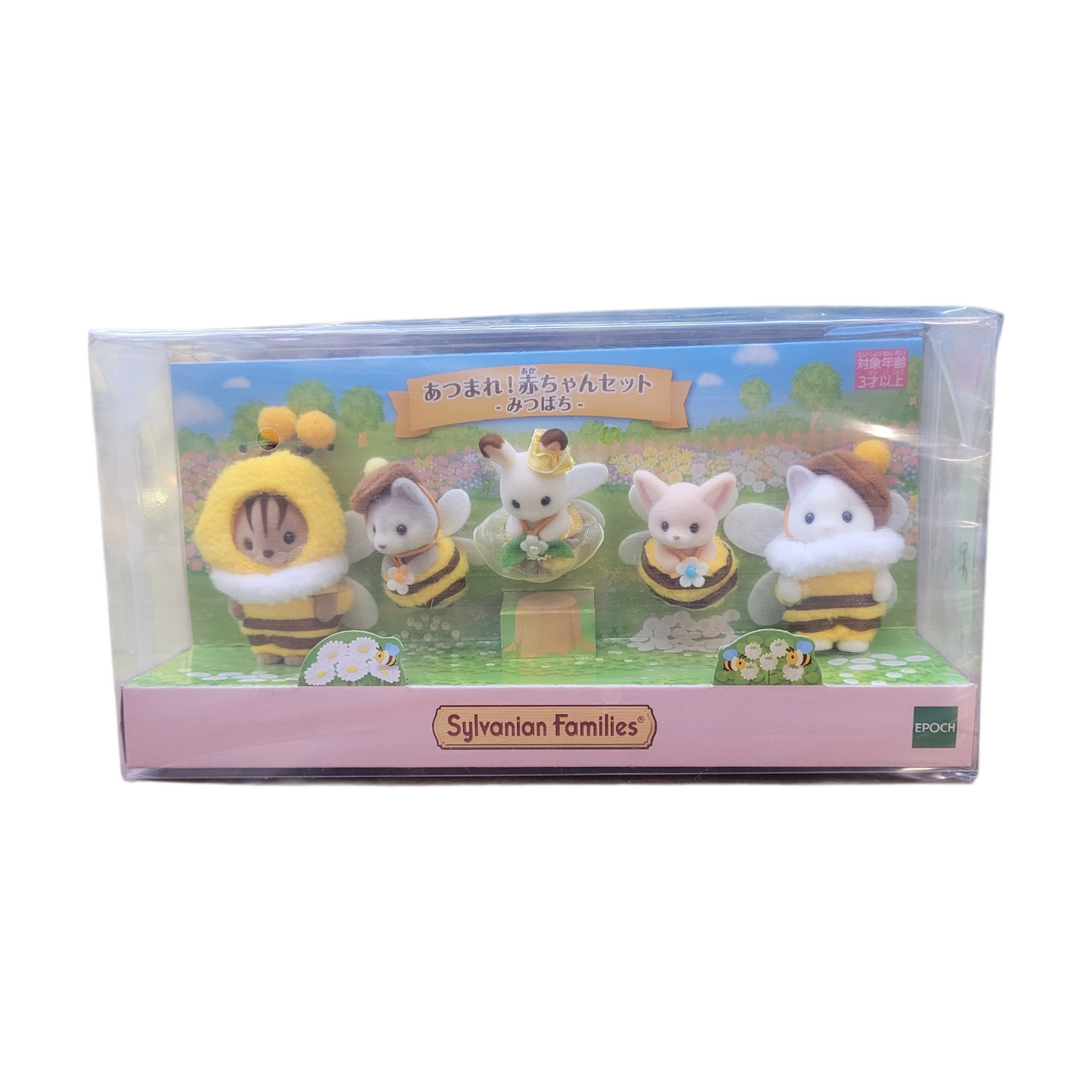 Sylvanian Families Honey Bee Baby Gathering Set
