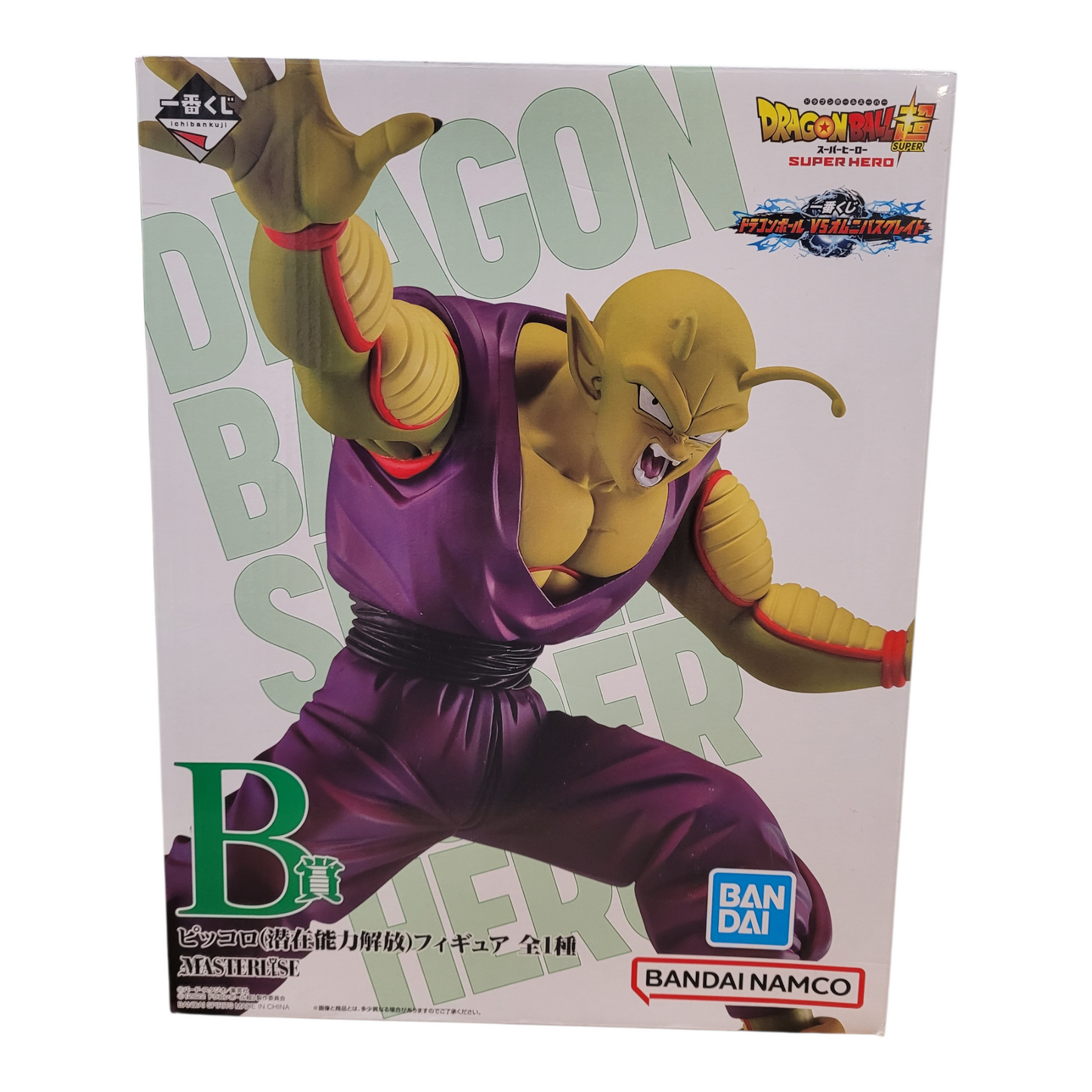 Bandai Ichibansho Piccolo (Potential Capacity Liberation) Figure