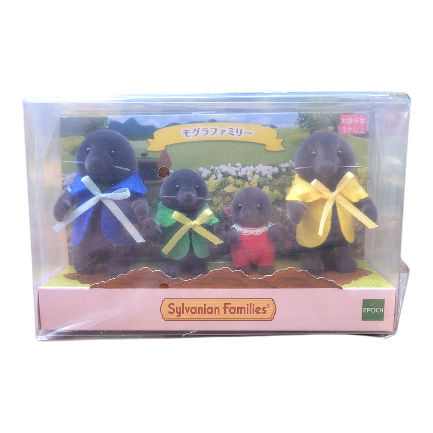 Sylvanian Families Mole Family Set