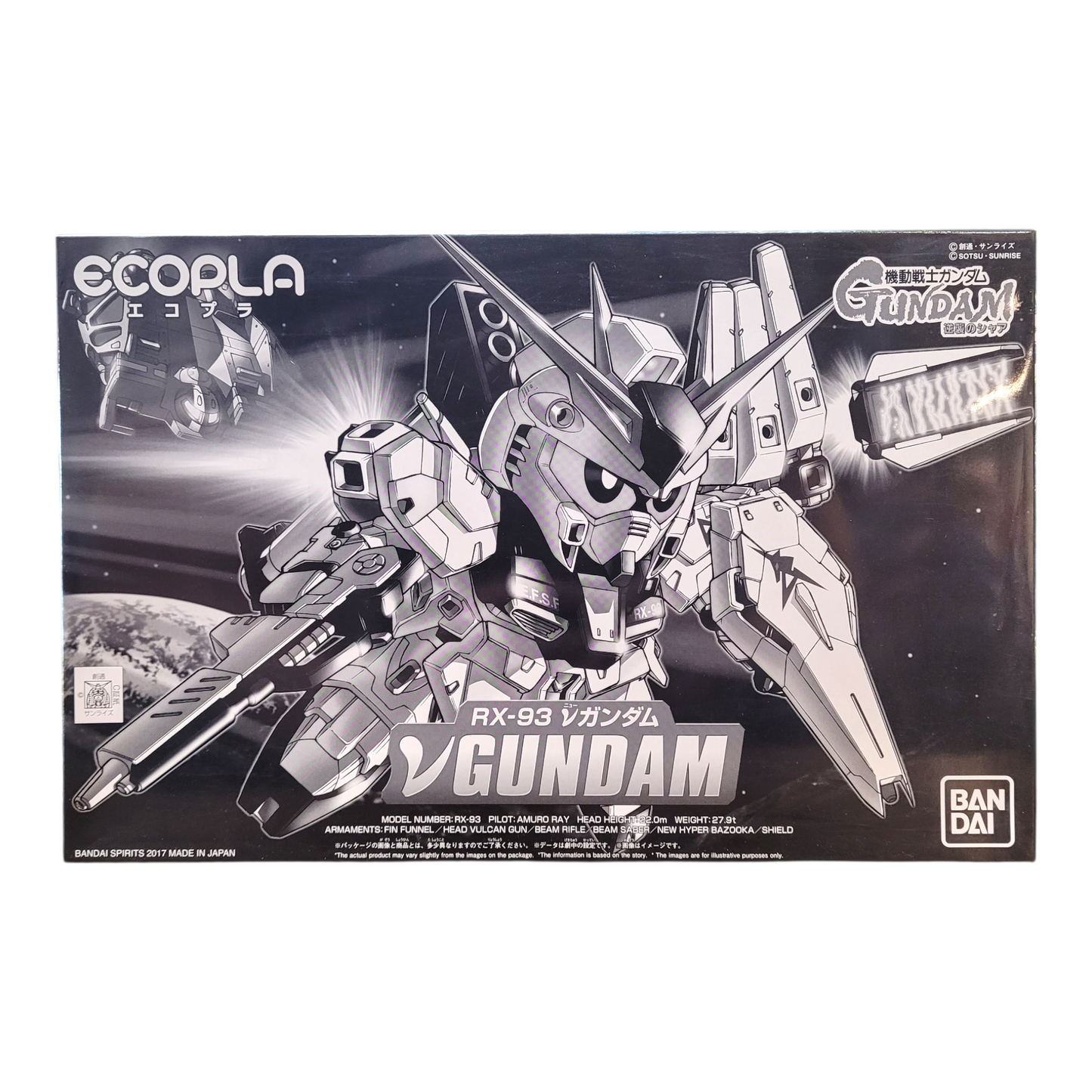 Gundam Base Limited ECOPLA SD Gundam RX-93 Nu Gundam