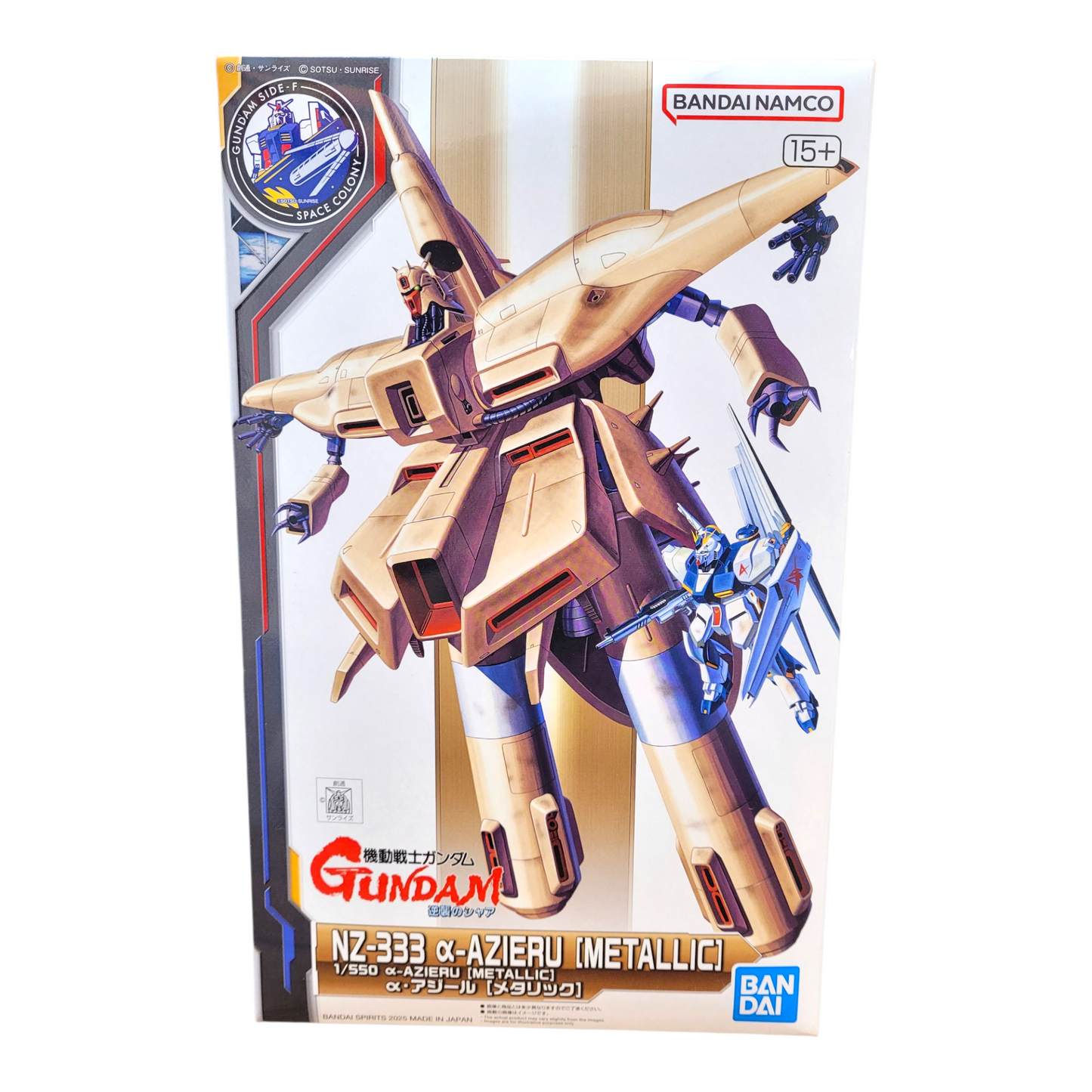 HG Gundam Mobile Armor NZ-333 A-Azieru Model Kit