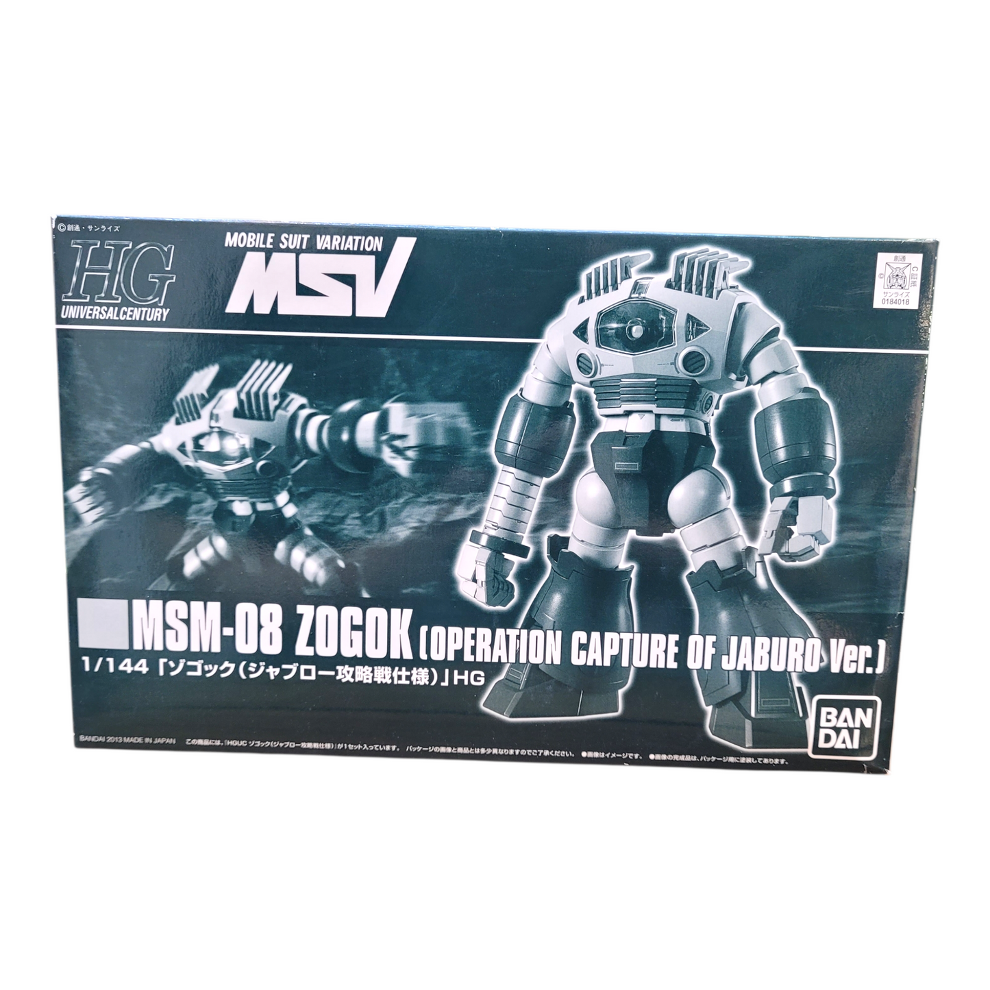 HGUC MSM-08 Zogok (Operation Capture Of Jaburo Ver.)