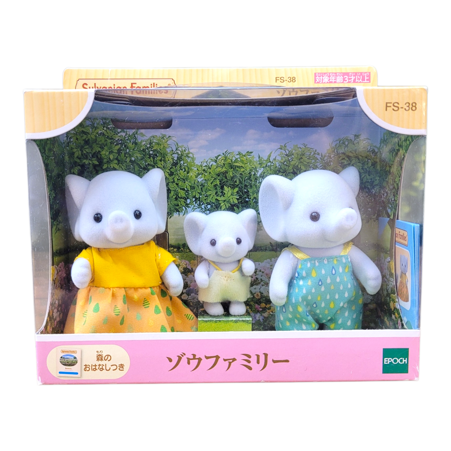 Sylvanian Families Elephant Family