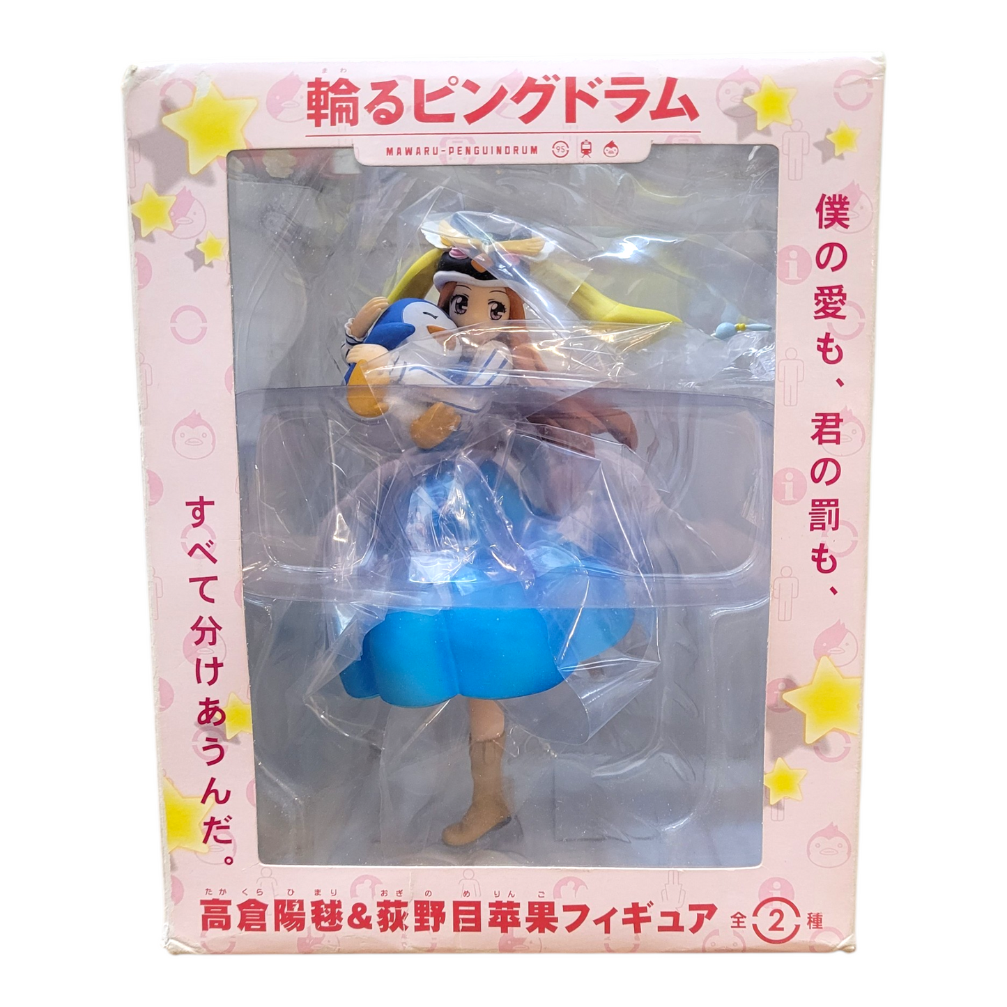 Mawaru Penguindrum Himari Takakura TAITO Prize Figure