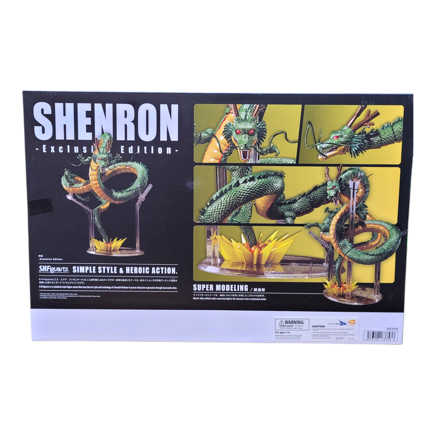 SH Figuarts Dragonball Z Exclusive Edition Shenron Figure