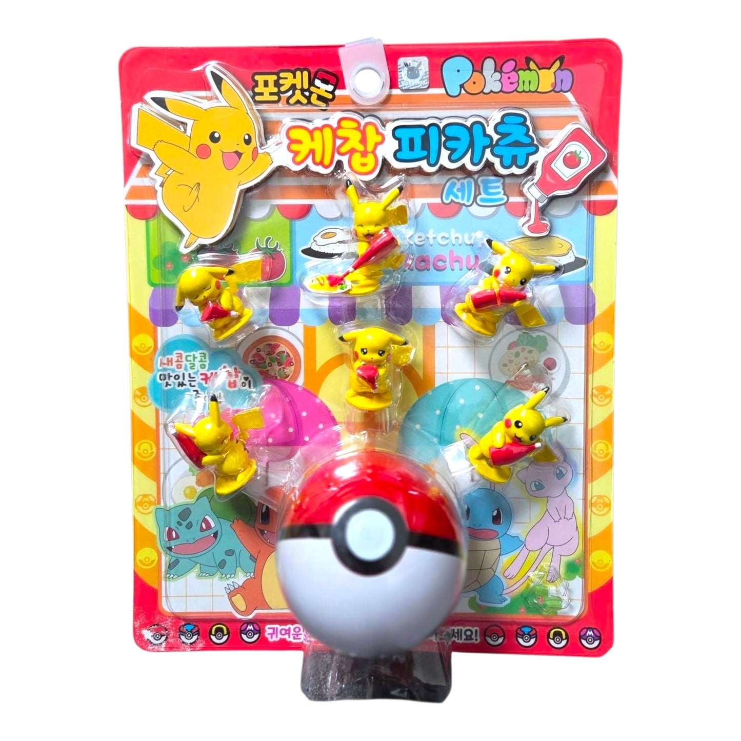 Korea Exclusive Pokemon Ketchup Pikachu Figurine Set