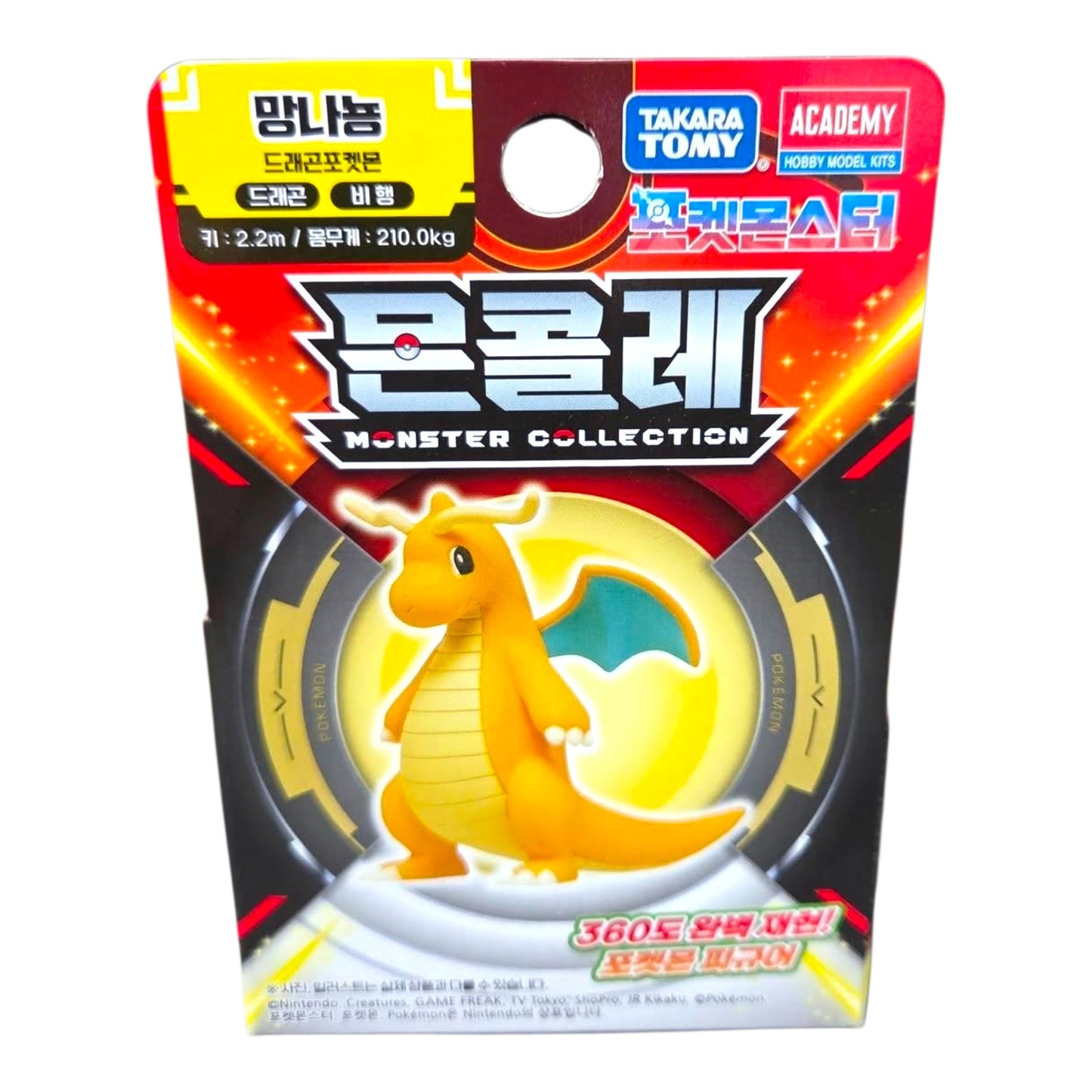 Takara Tomy Pokemon Moncolle MS-25 Dragonite Figure