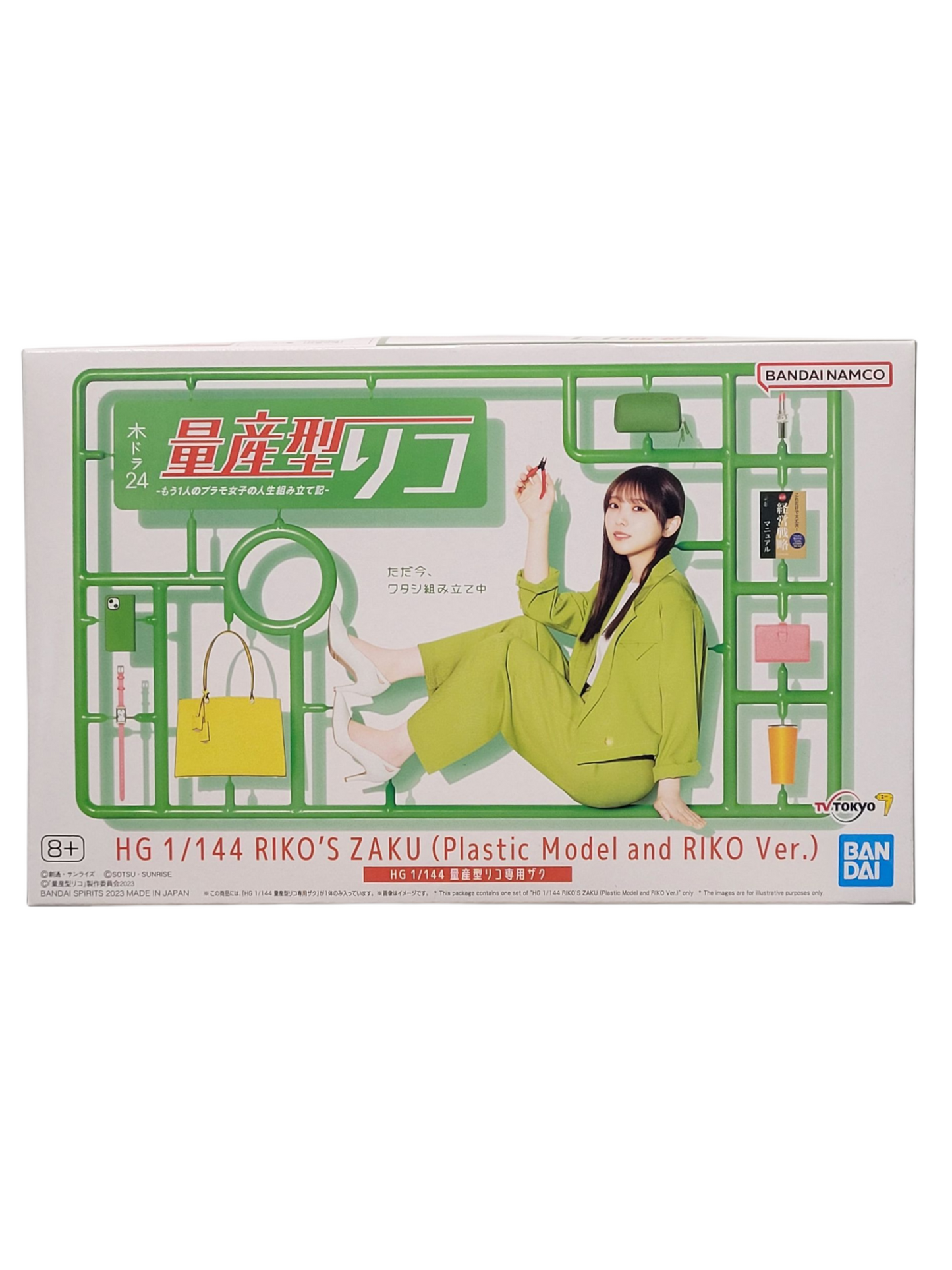 Riko's ZAKU Gundam HG 1/144 Plastic Model Kit Premium