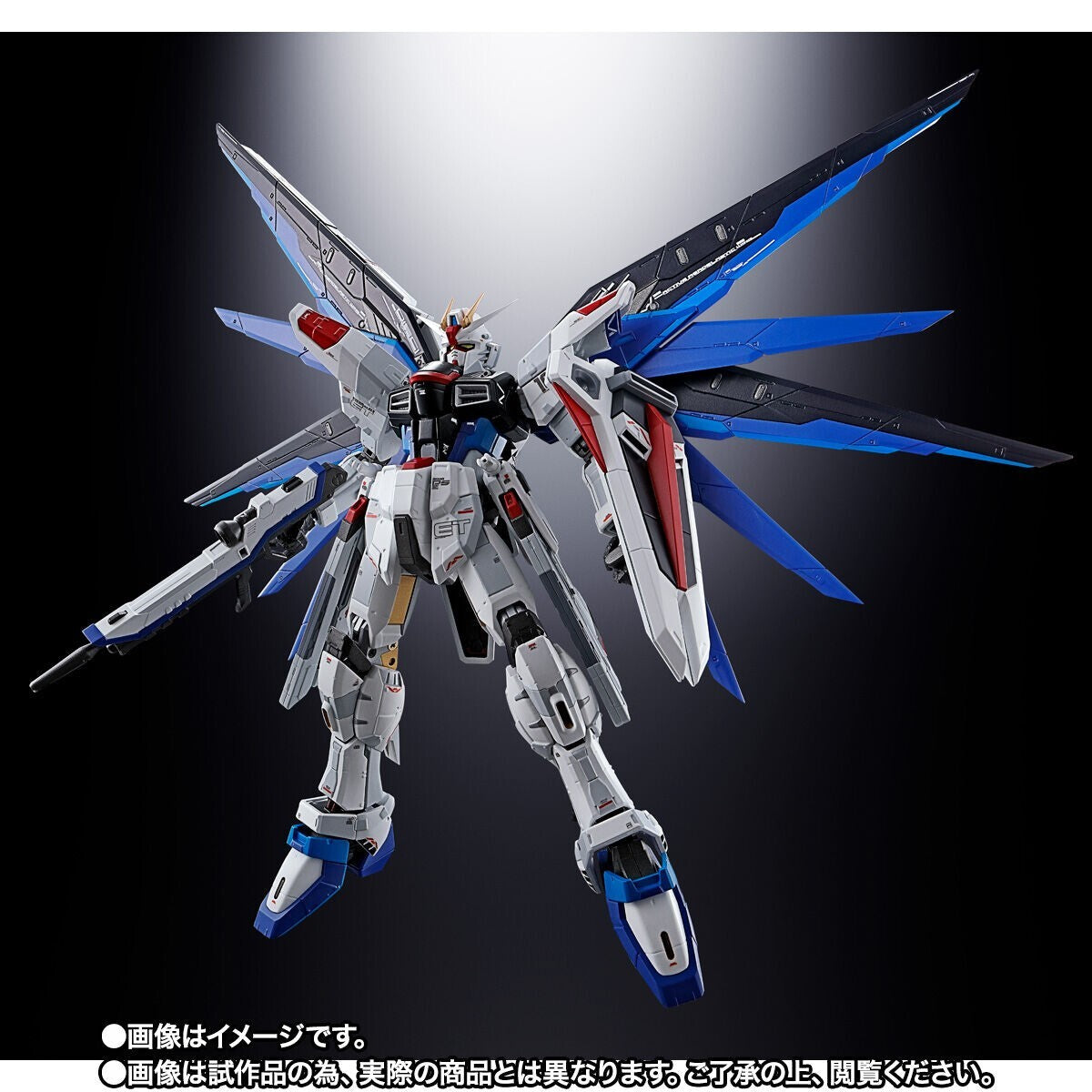 Chogokin ZGMF-X10A Freedom Gundam Ver.GCP