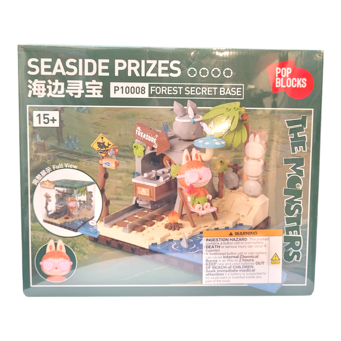 POP MART Pop Blocks Forest Secret Base Seaside Prizes Set