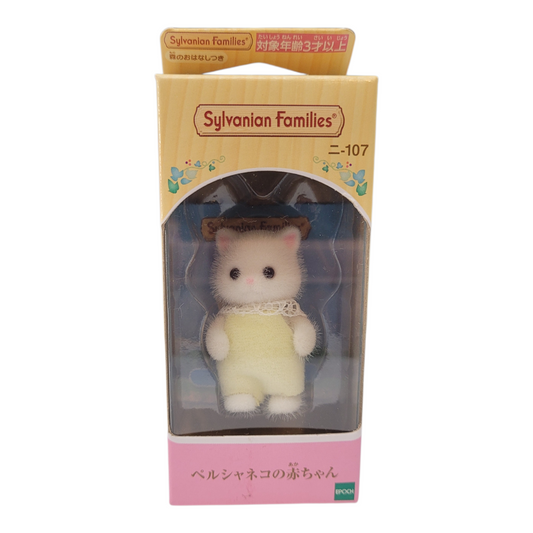Sylvanian Families Persian Cat Baby Figurine Ni-107