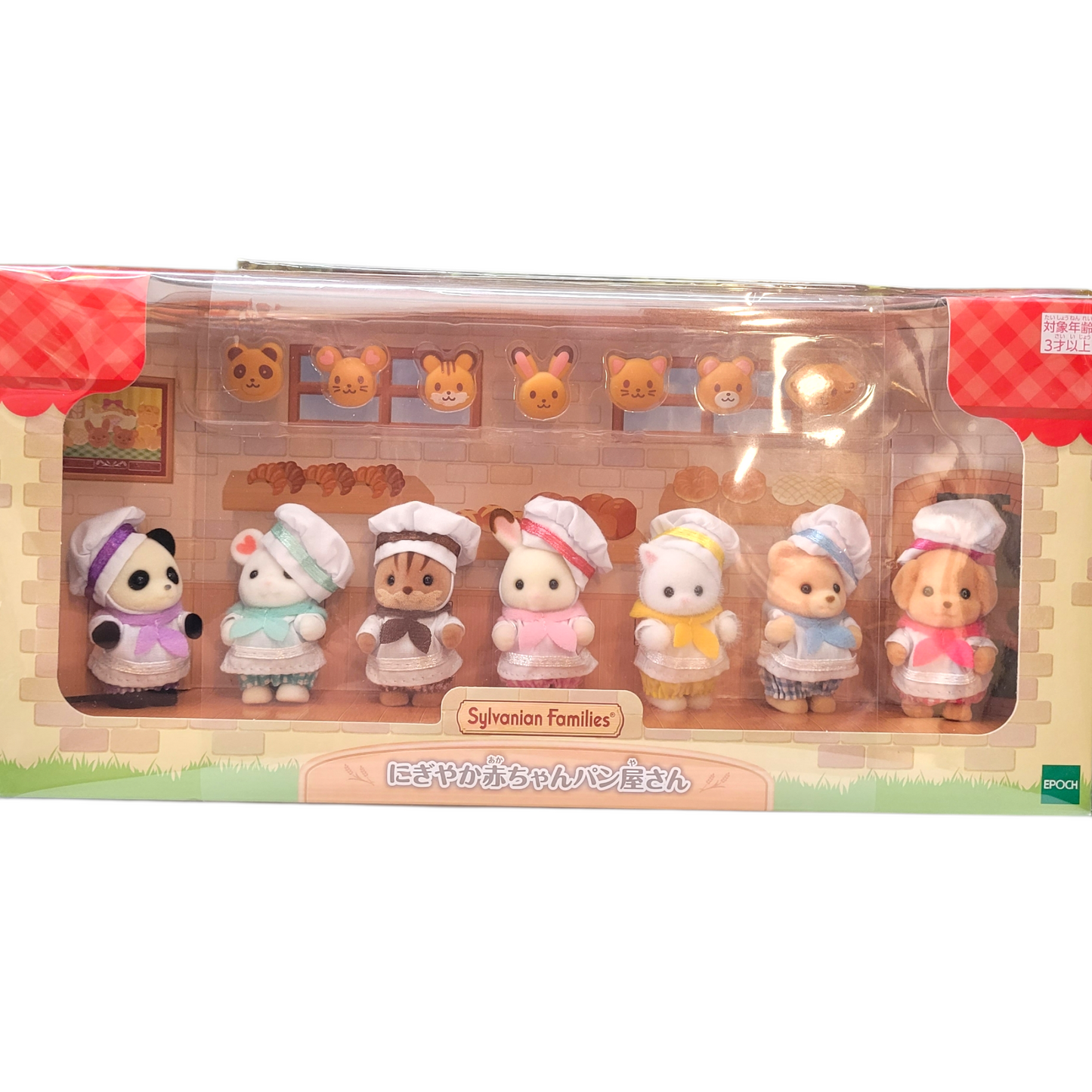 Sylvanian Families Lively Baby Bakery Set