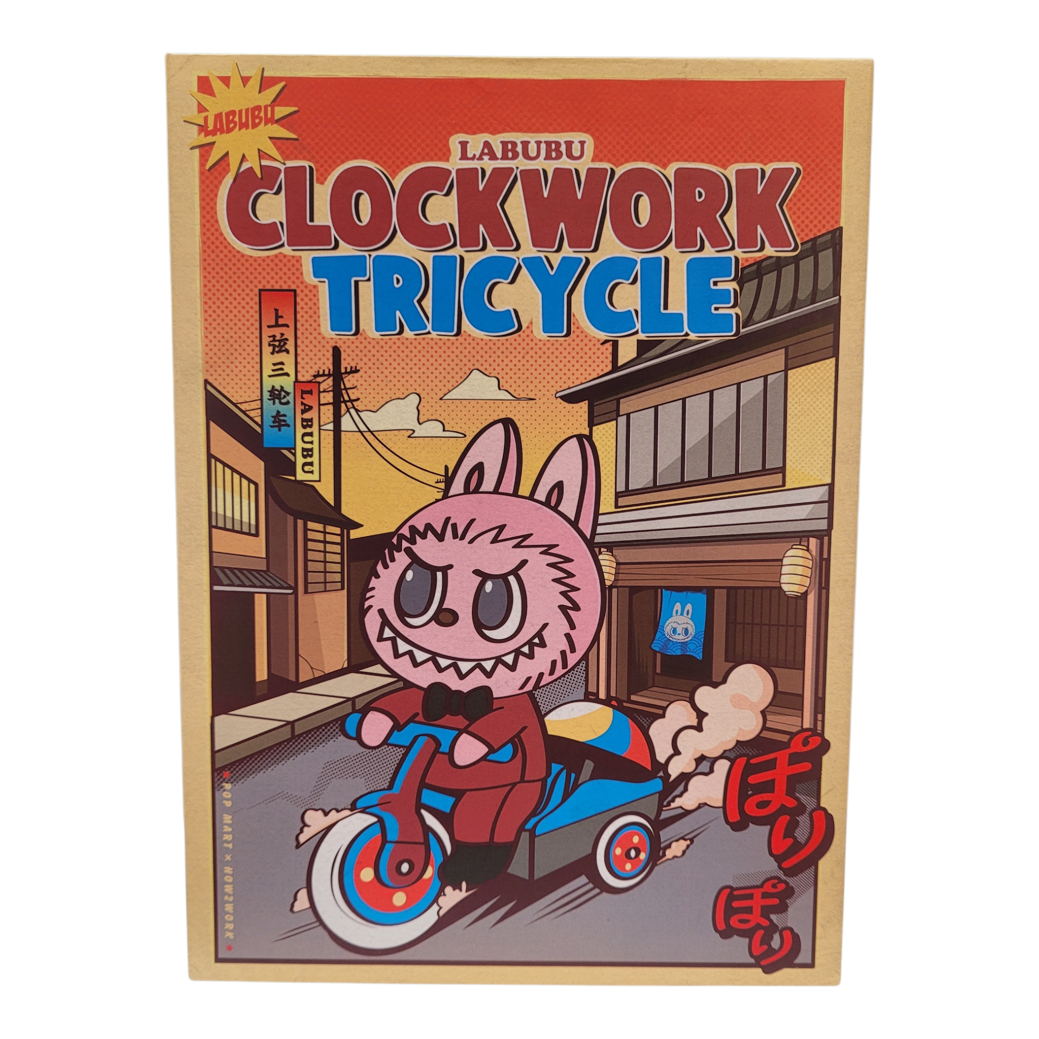 POP MART Labubu Clockwork Tricycle Figurine – Toy Bento