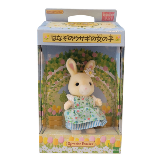 Sylvanian Families Flower Garden Rabbit Fukuoka Japan Exclusive Limited Edition