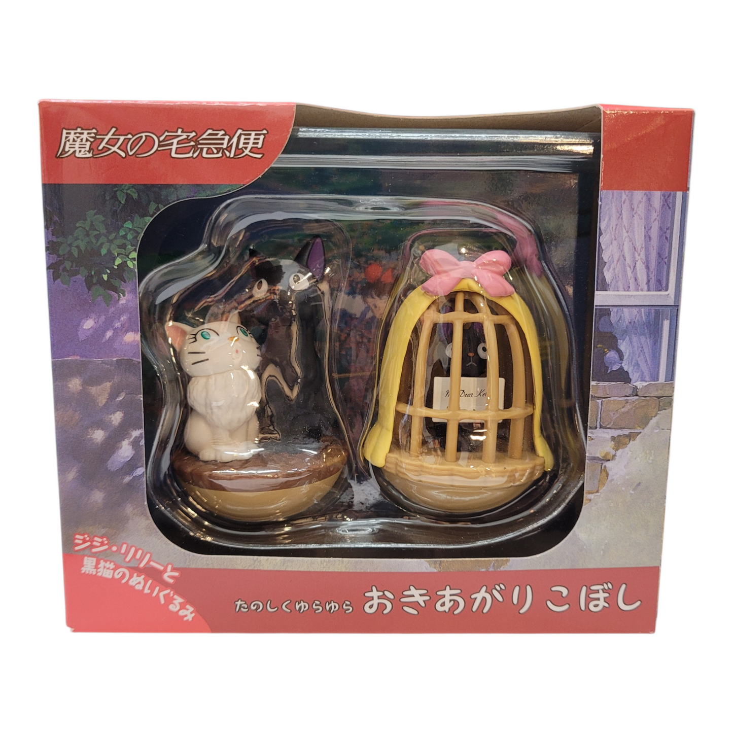 Ensky Kiki's Delivery Service Roly-Poly Dolls Set