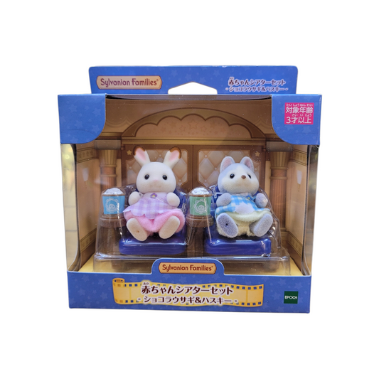 Sylvanian Families Baby Duo Theater Set