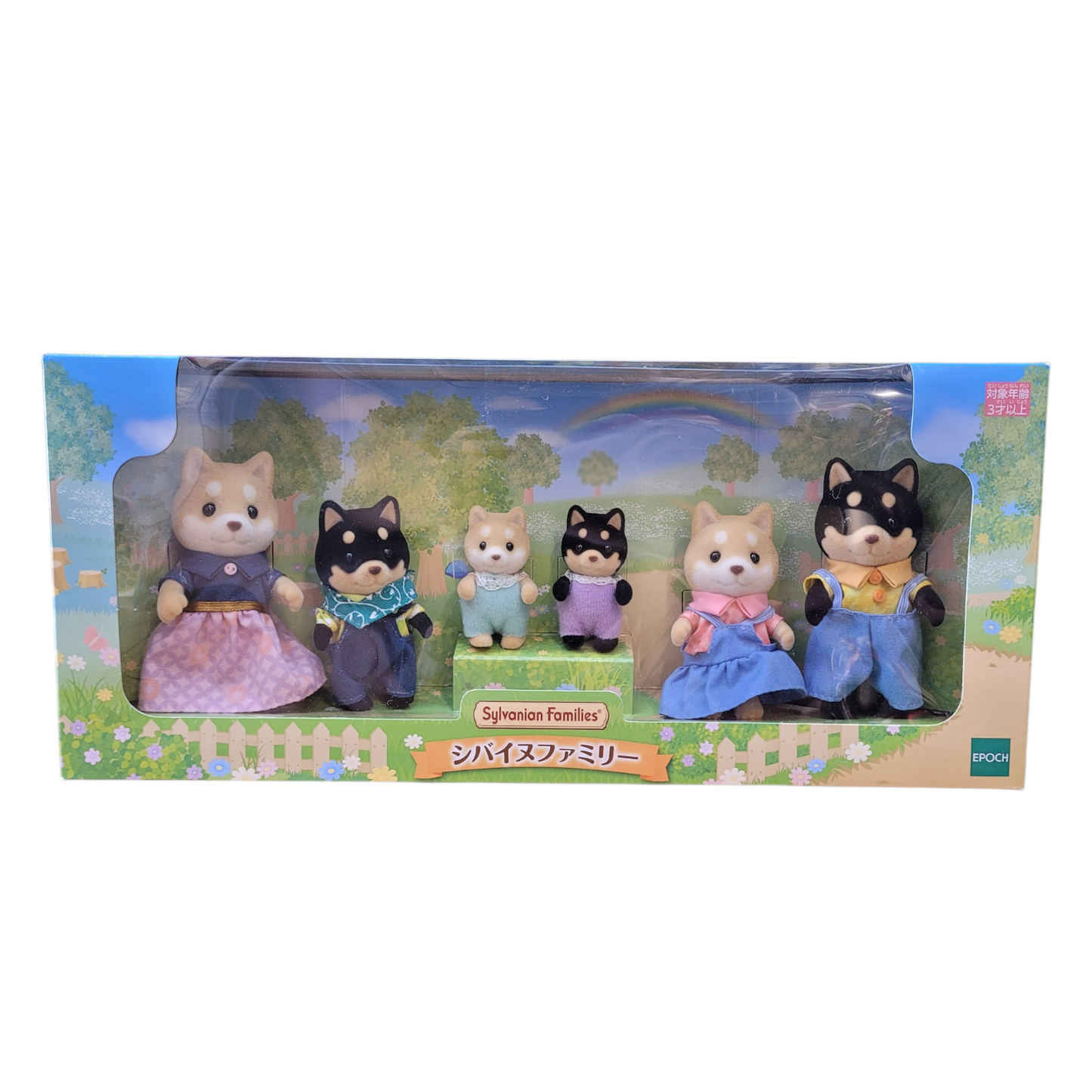 Sylvanian Families Shiba Inu Family Set