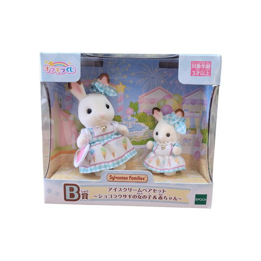 Sylvanian Families Kirakira Kuji EXCLUSIVE 2024 Prize B Ice Cream Pair Set