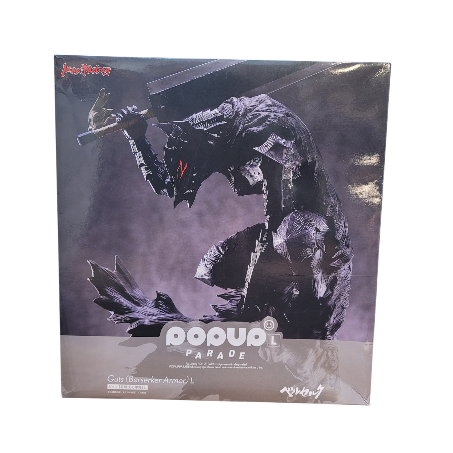 Max Factory Pop Up Parade Guts (Berserker Armor) L Size Figure