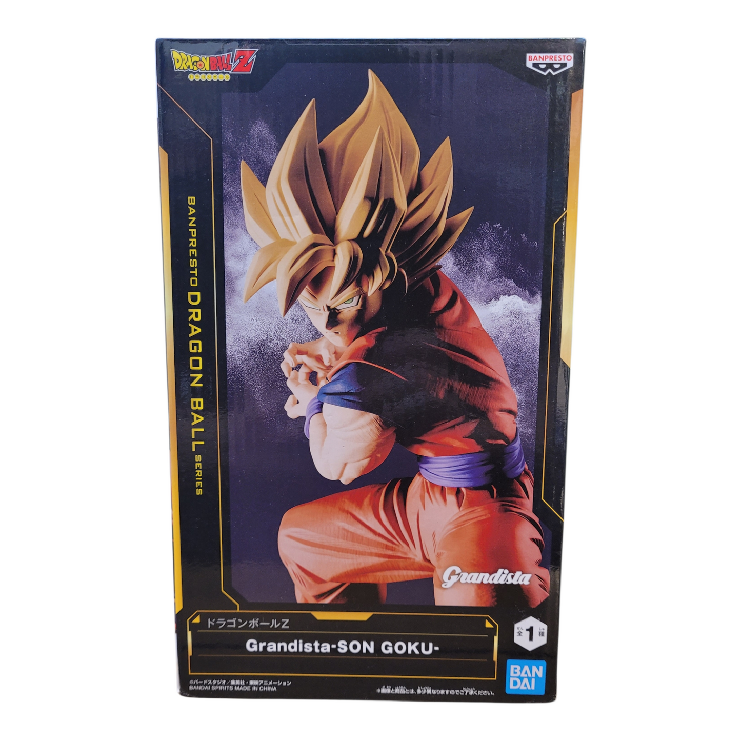 Bandai Banpresto Dragon Ball Z Super Saiyan Son Goku Figure