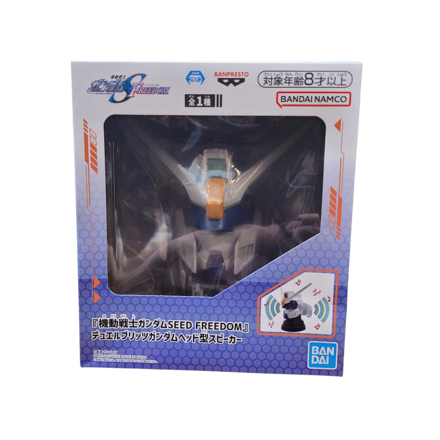 Bandai Duel Blitz Seed Freedom Gundam Head Speaker