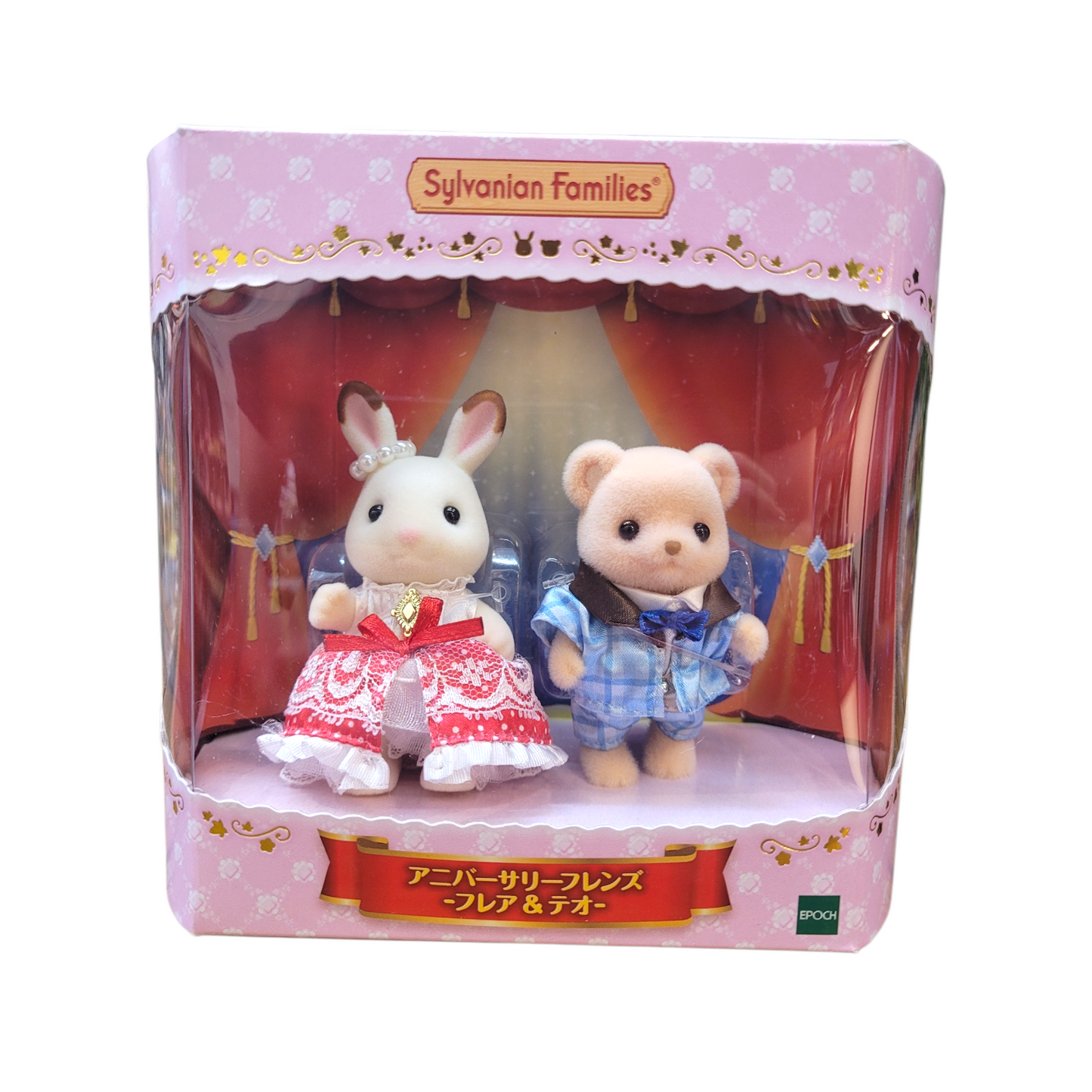 Sylvanian Families 40th Anniversary Friends Set