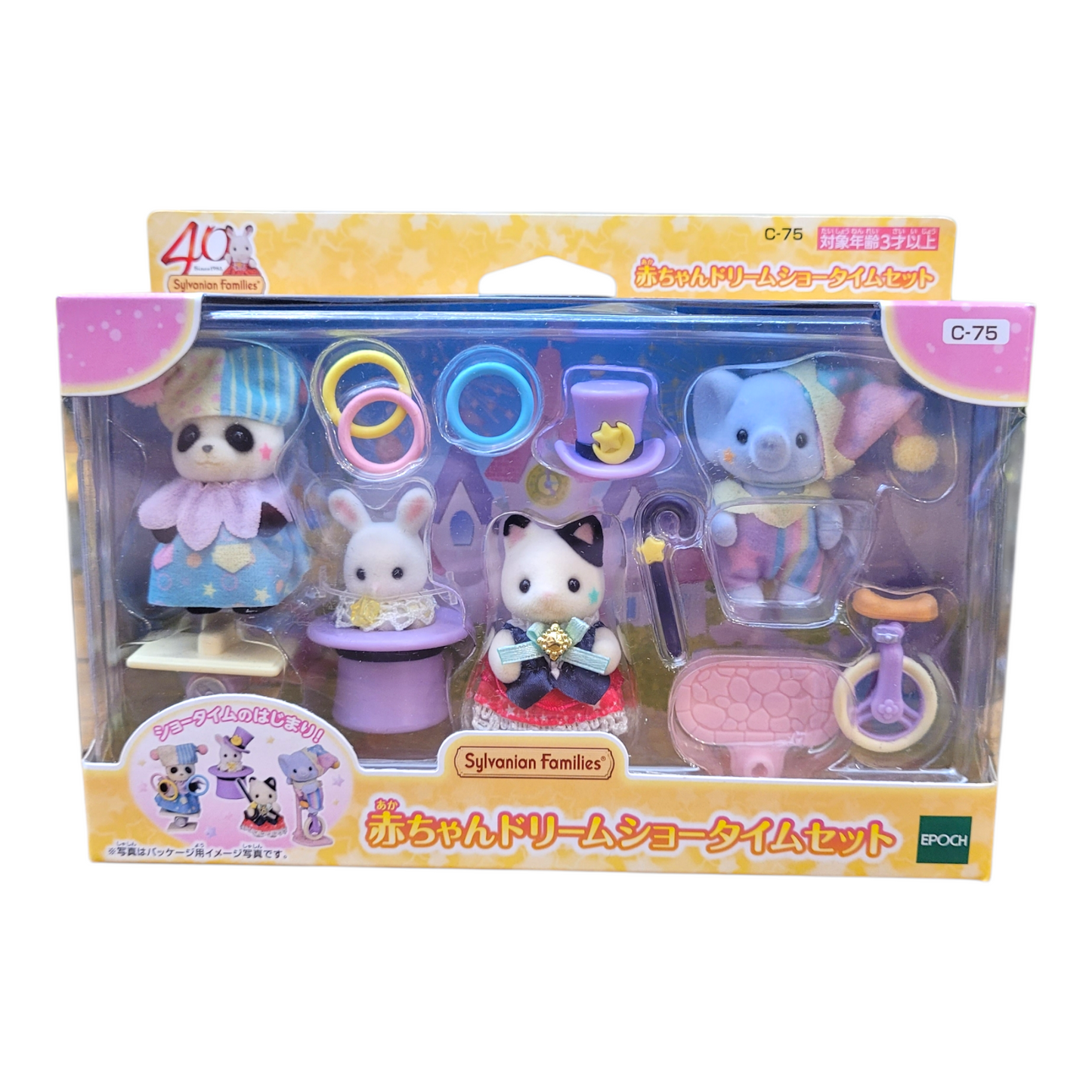 Calico Critters/Sylvanian Families 40th Anniversary Baby Dream Showtime