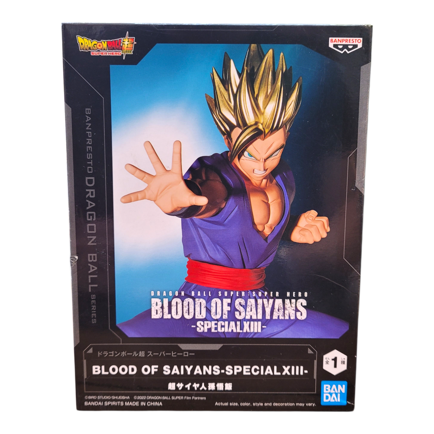 Banpresto Blood of Saiyans Super Saiyan Gohan Figure