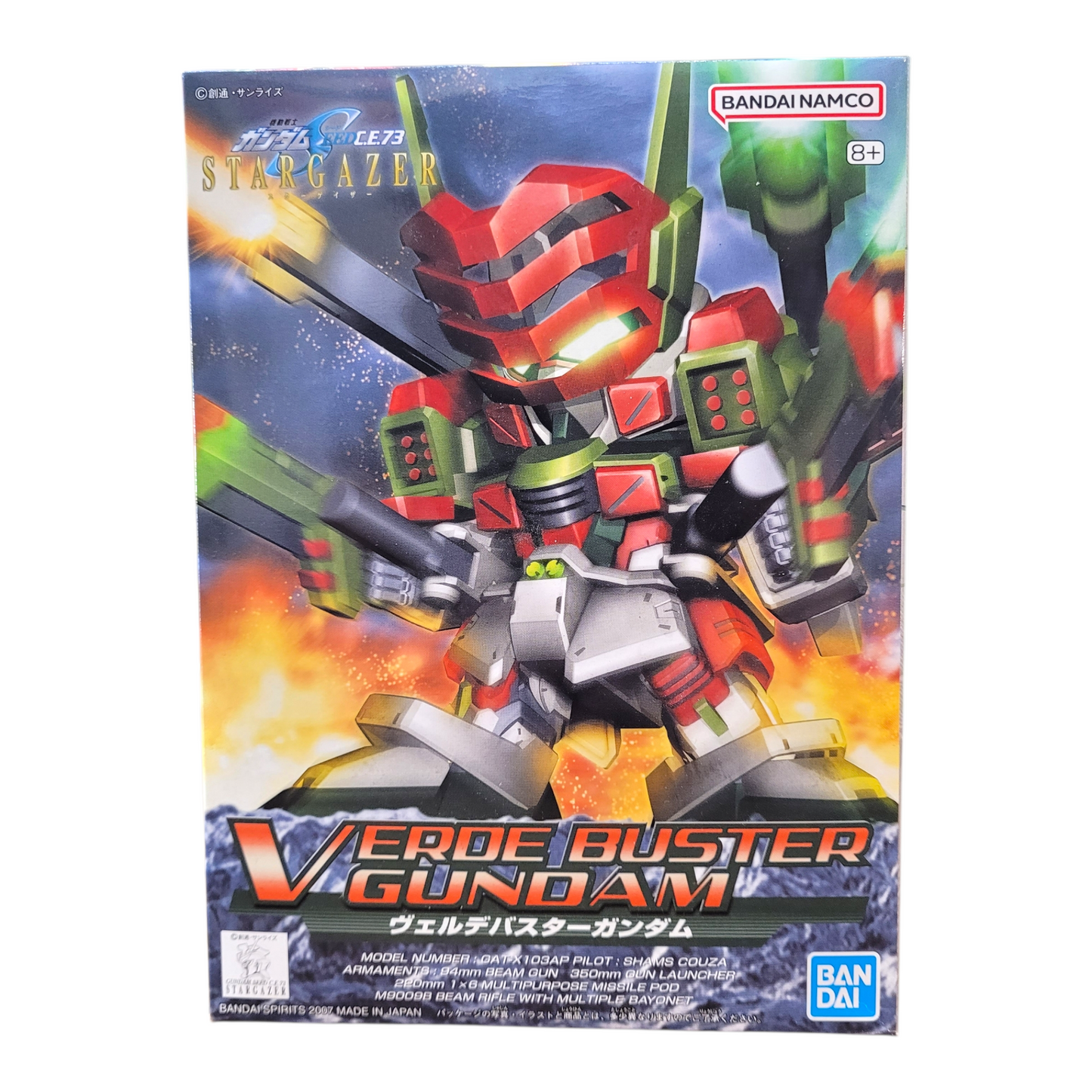Gundam Seed Stargazer: BB Senshi C.E.73 Verde Buster Gundam
