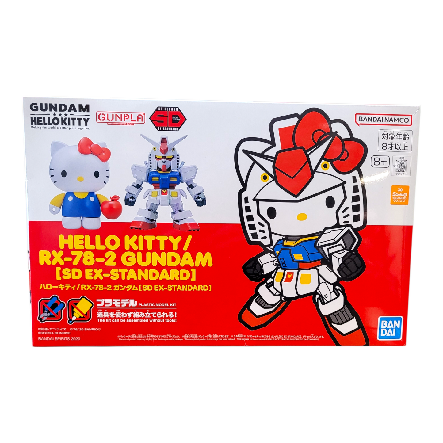 SD Gundam EX-Standard Hello Kitty / RX-78-2 Gundam
