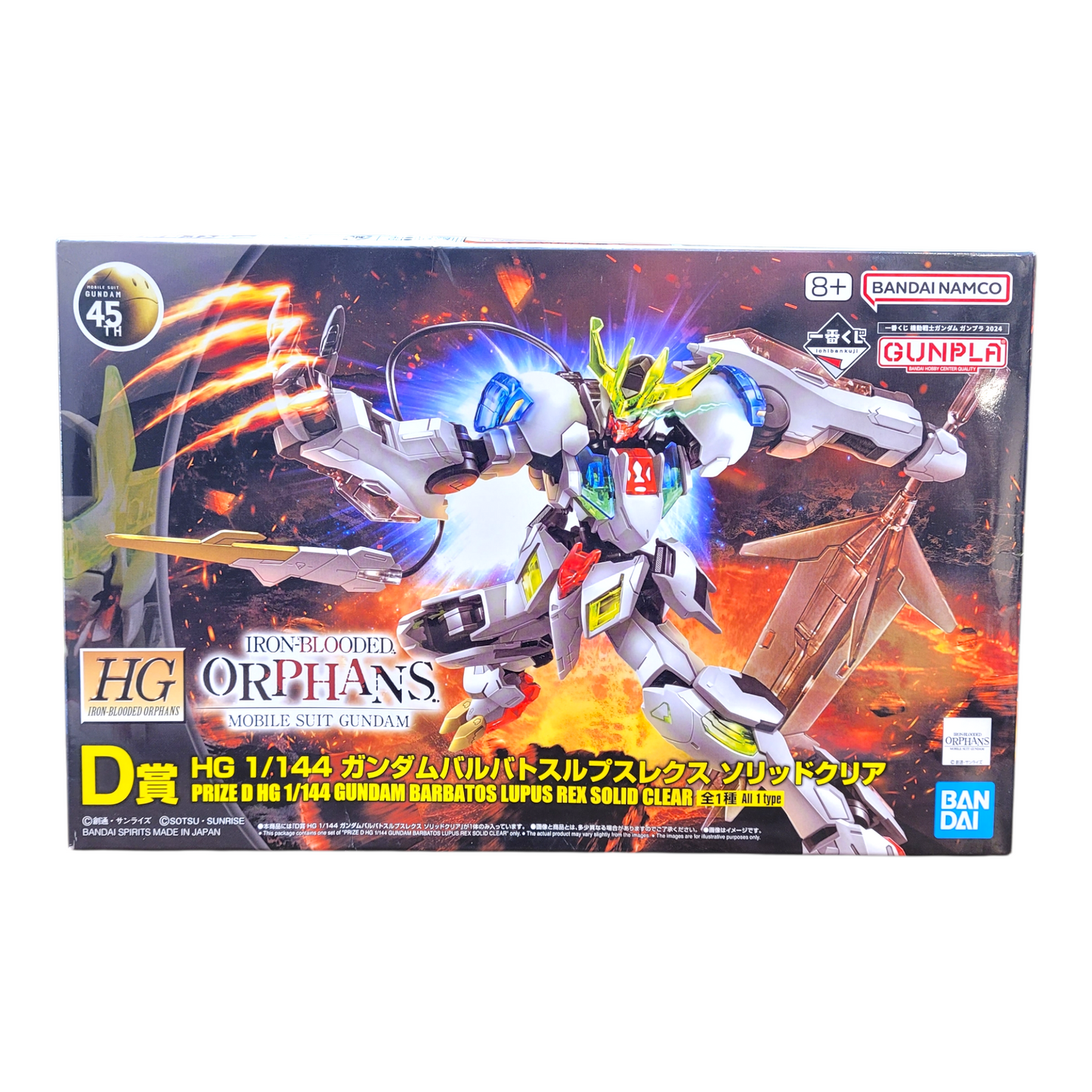 Mobile Suit Gundam Gundam Model Kits 2024 HG 1/144 Gundam Barbatos LUPUS REX Solid Clear [Ichiban-Kuji Prize D]