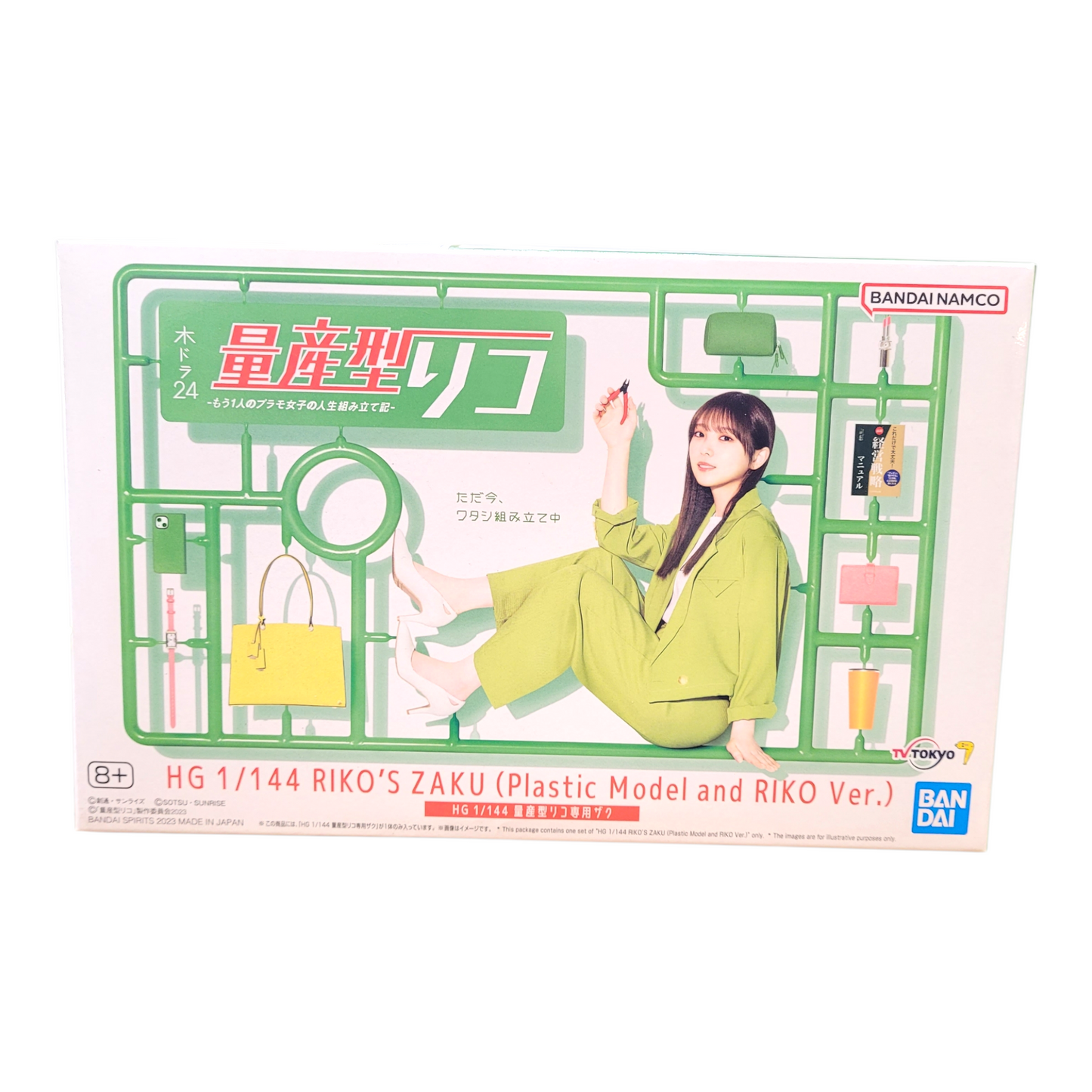 P-Bandai: HG 1/144 Riko's Zaku II [Plastic Model & Riko Ver.]