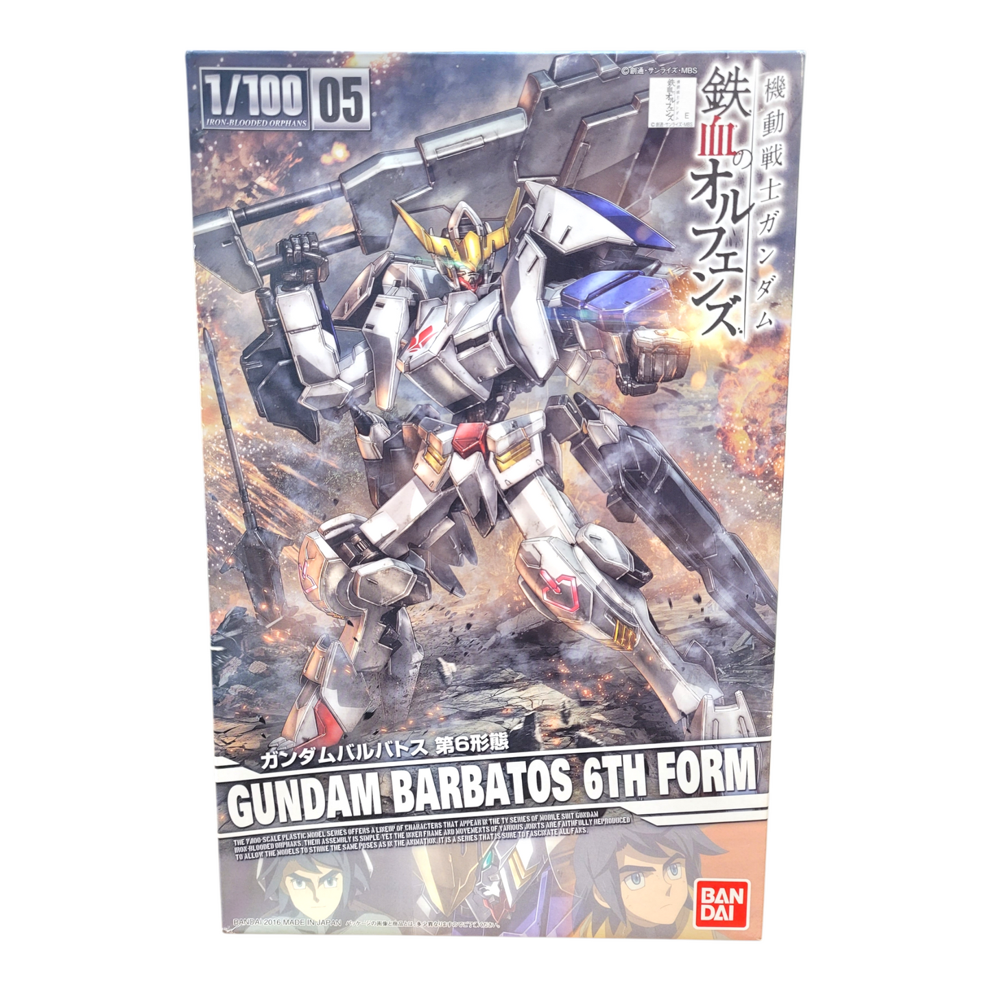 1/100 Gundam Barbatos 6th Form