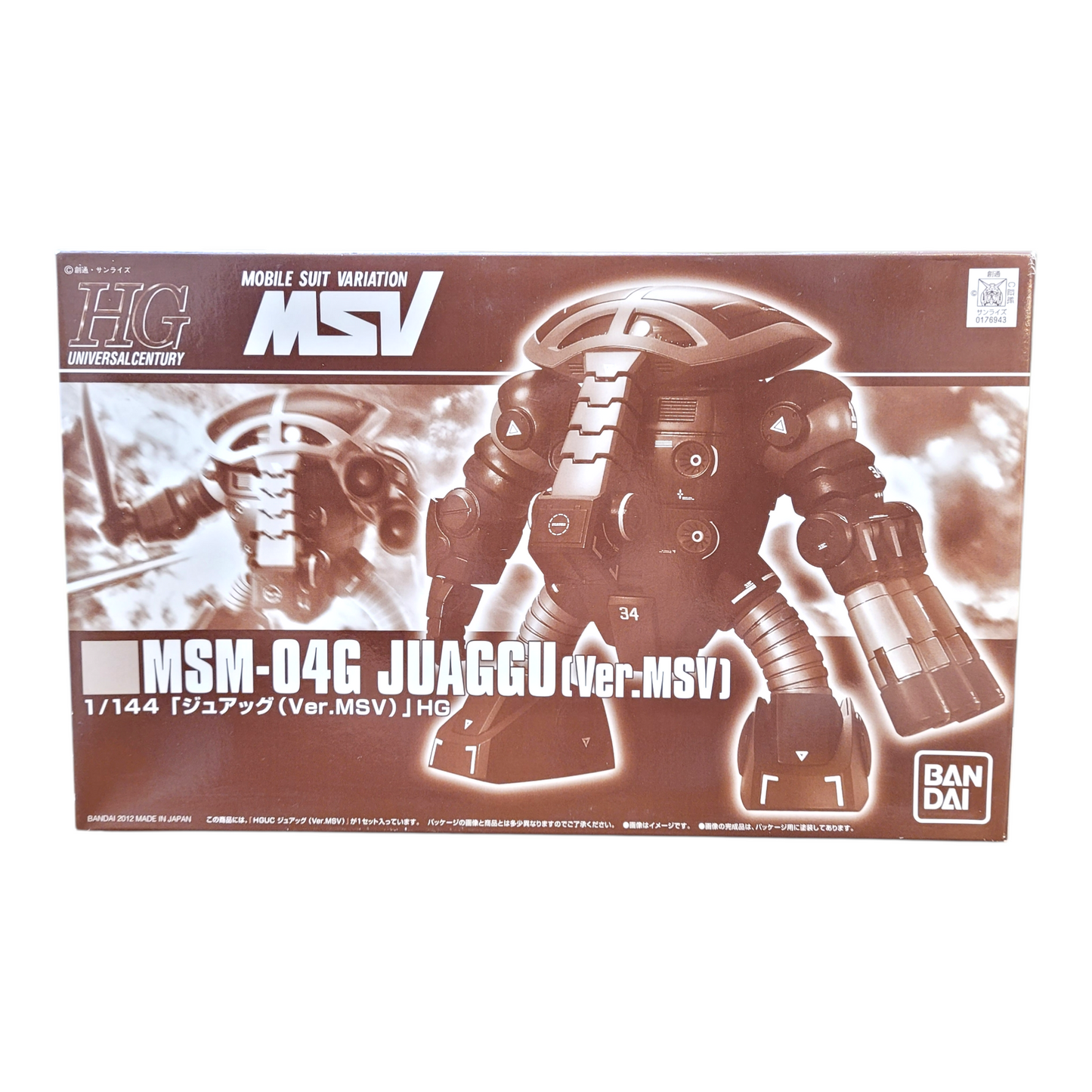 HGUC MSM-04G Juaggu (Ver. MSV)