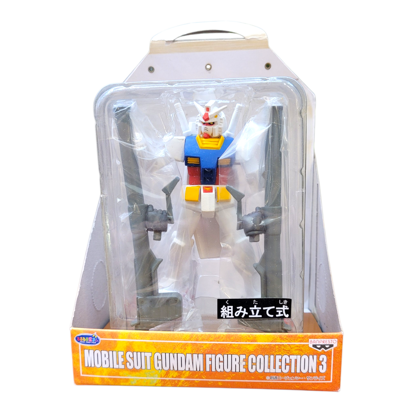 Mobile Suit Gundam Figure Collection Wave 3 Whole Set
