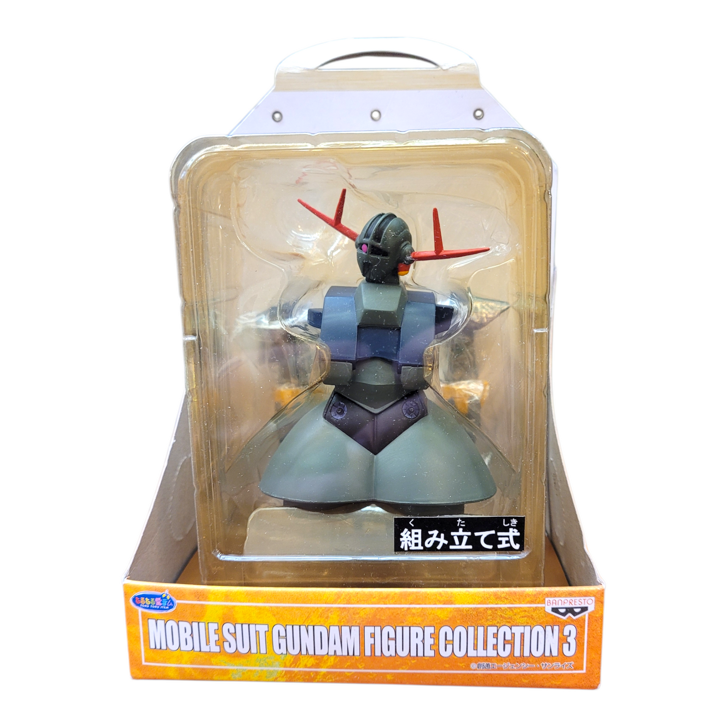 Mobile Suit Gundam Figure Collection Wave 3 Whole Set