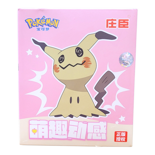 Pokemon Moving Collection Wind Up Mimikyu Figure