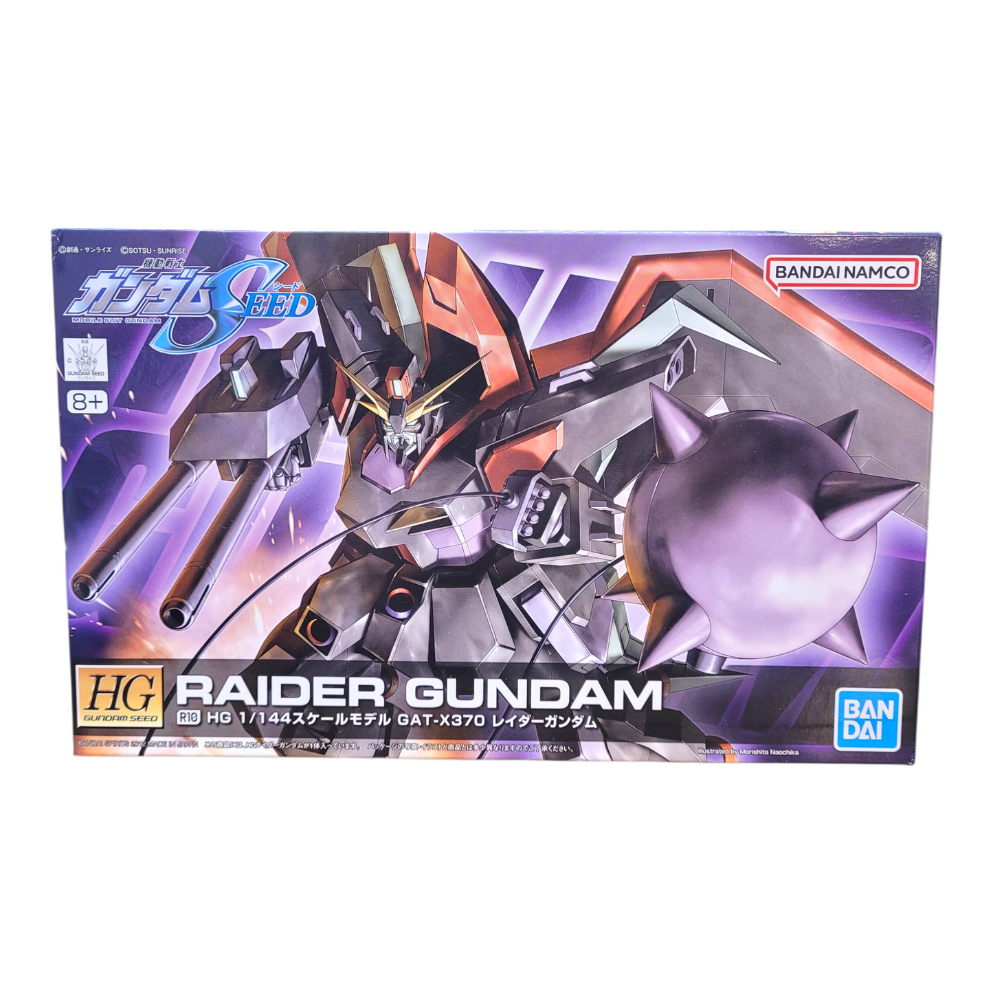 HGGS Raider Gundam Set