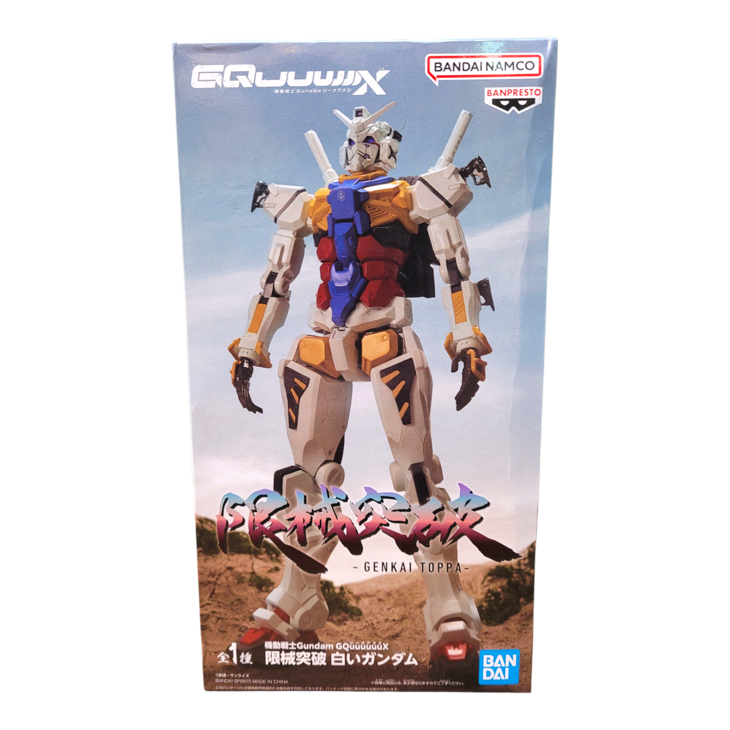 Bandai Namco Banpresto Gundam GQuuuuuuX Genkai Toppa Figure