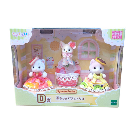 Sylvanian Families Prize D Kirakira Lottery Happy Sweets Baby Parfait Trio Set