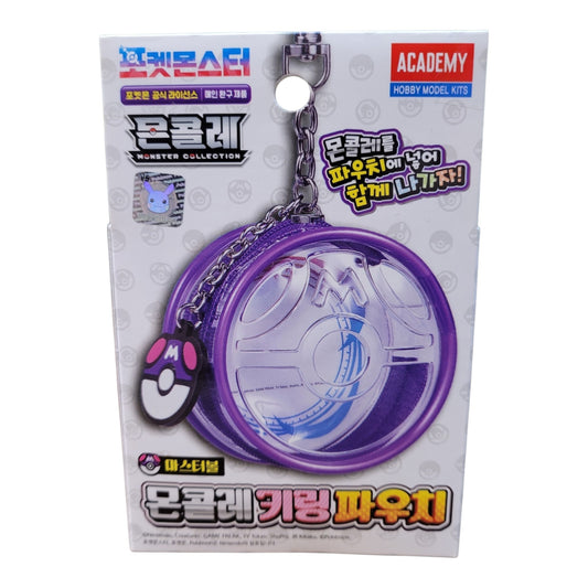 Pokemon Moncolle Master Ball Figure Case Keychain