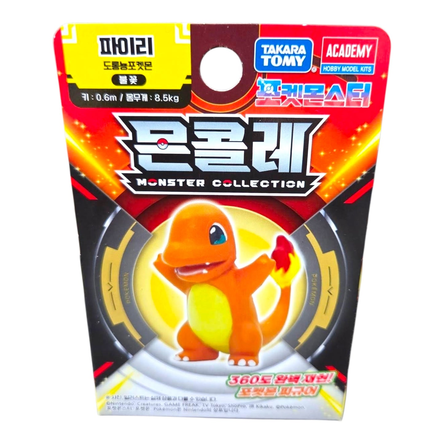 Takara Tomy Pokemon Moncolle MS-12 Charmander Figure
