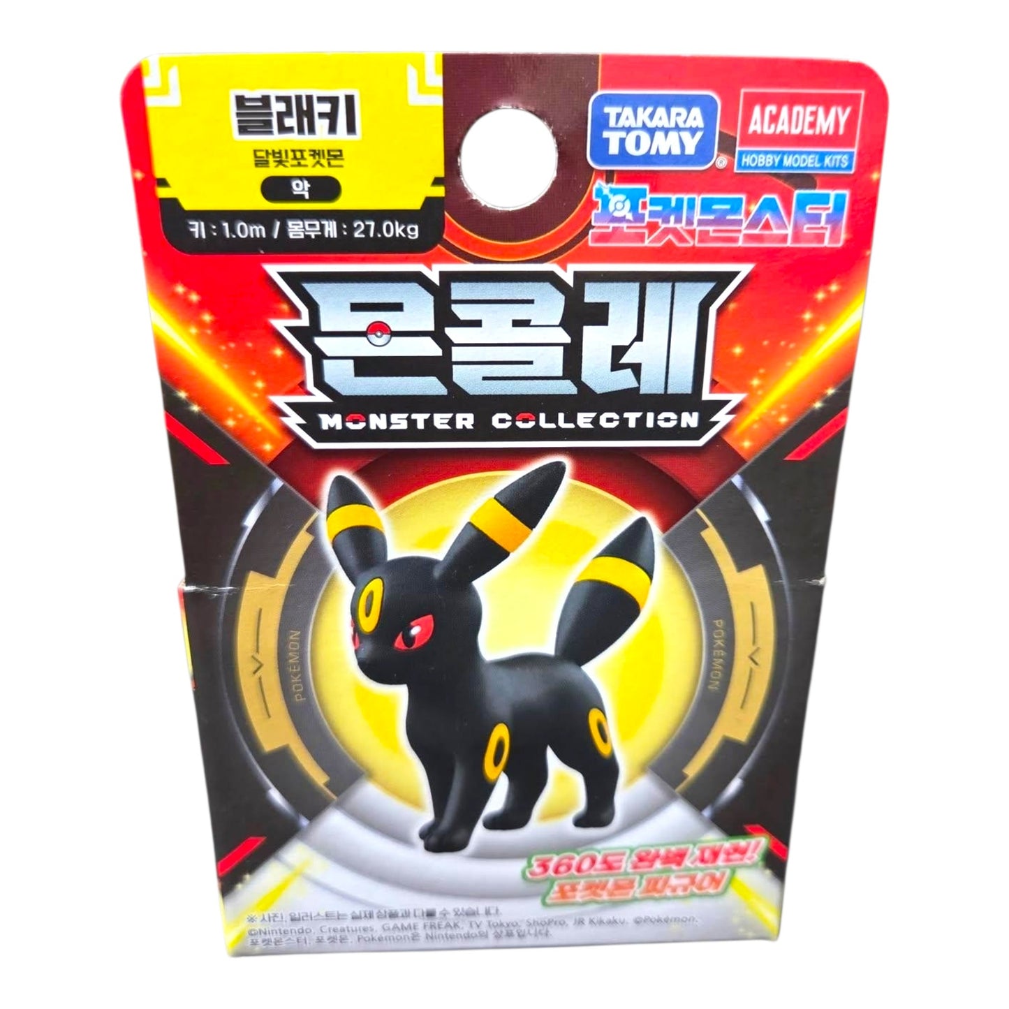 Takara Tomy Pokemon Moncolle MS-21 Umbreon Figure
