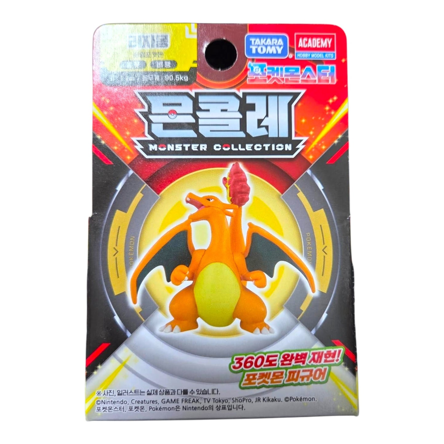 Takara Tomy Moncolle MS-15 Charizard Figure