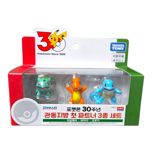 Takara 30th Anniversary Pokemon Moncolle Starter Trio Kanto Starters Figure Pack