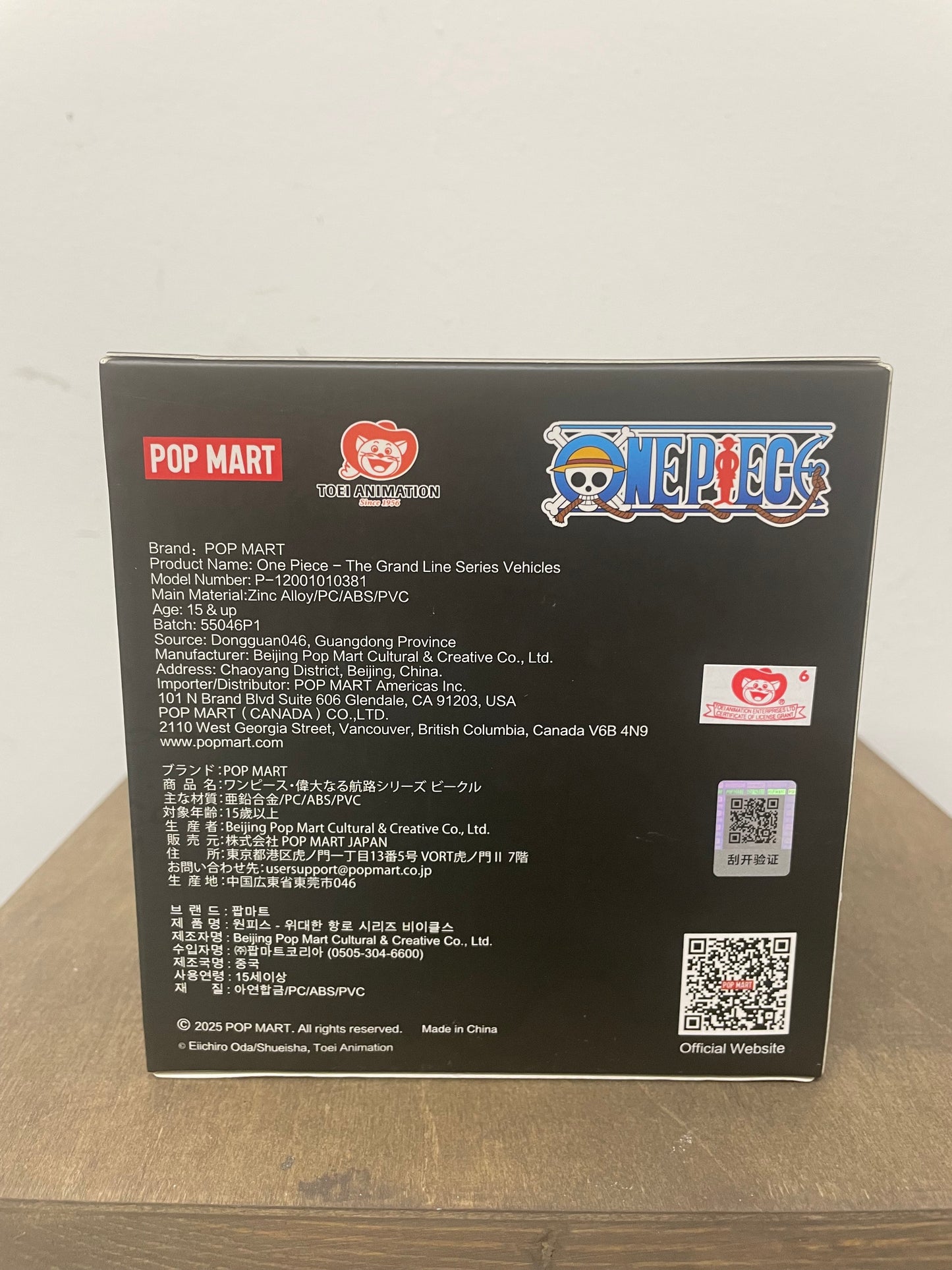 One Piece - The Grand Line Series Vehicles