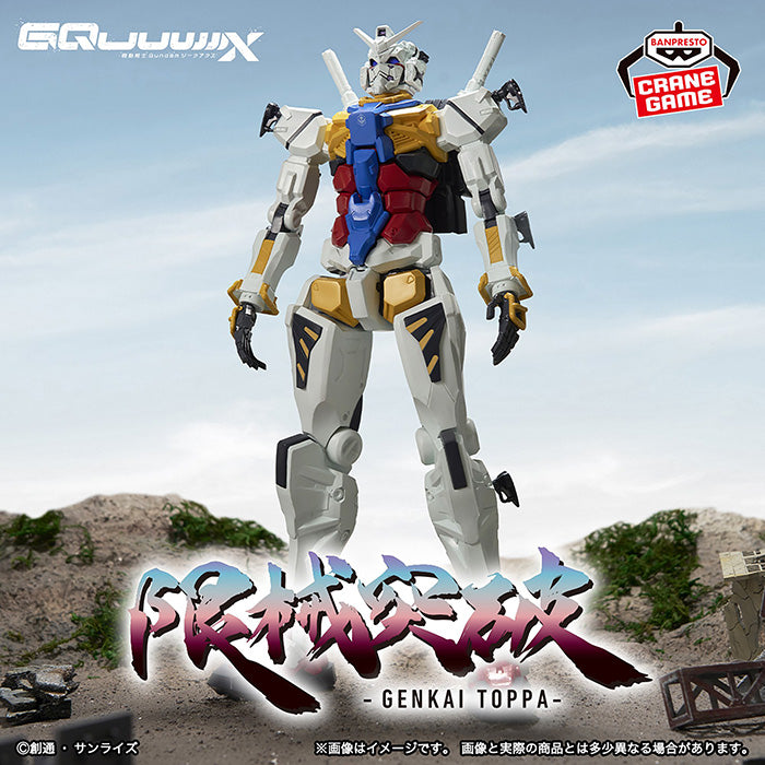 Bandai Namco Banpresto Gundam GQuuuuuuX Genkai Toppa Figure